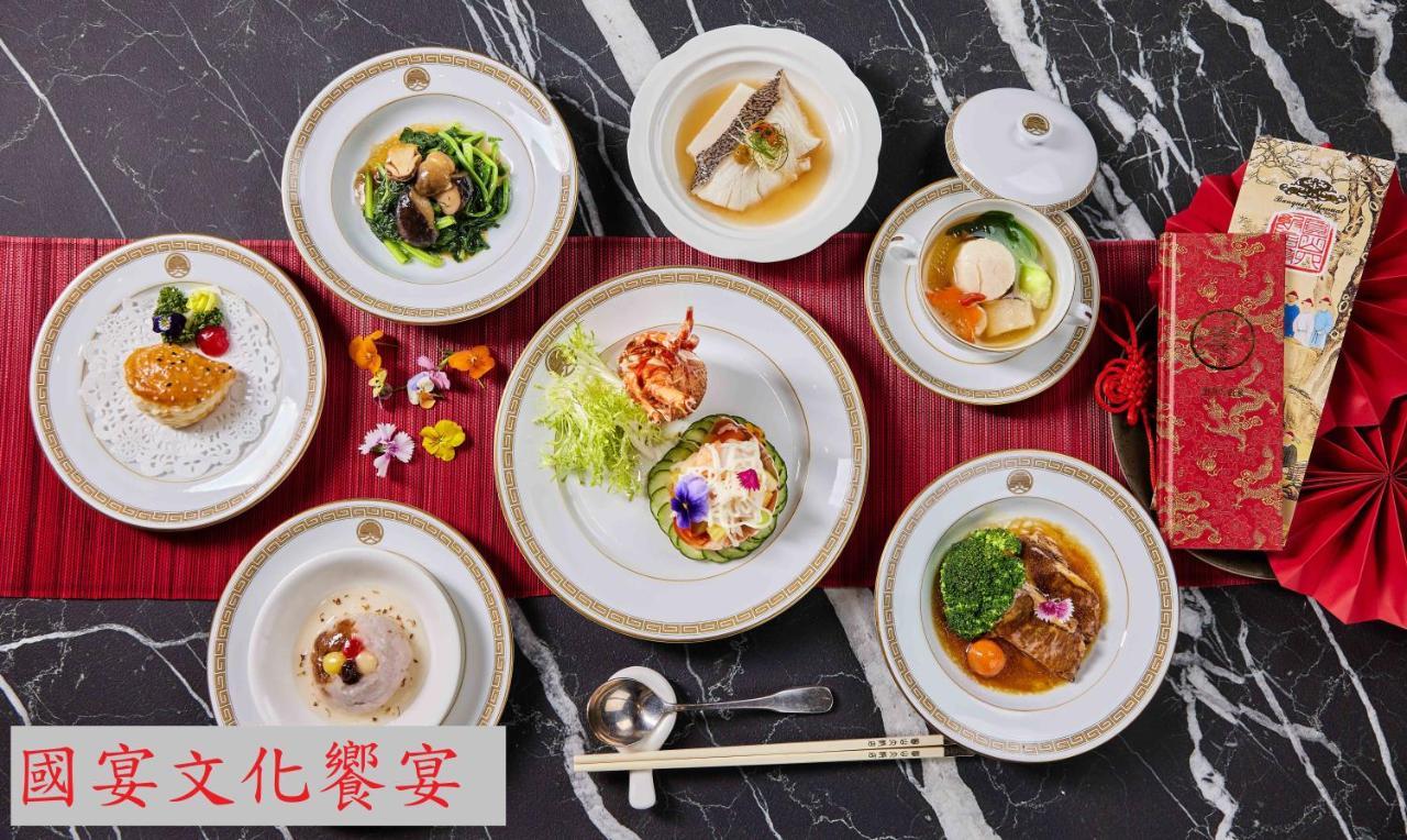 The Grand Hotel Taipei Eksteriør billede A selection of Chinese cuisine